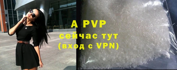 ALPHA-PVP Бугульма